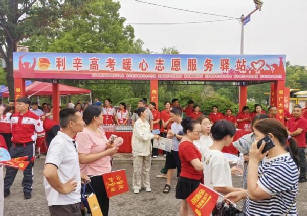 护航高考，志愿有我！利辛县青年志愿者协会开展2025年爱心护考志愿服务活动