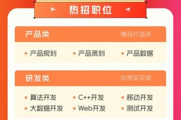 应届生首年年薪可达百万、实习生日薪可达千元 万兴科技启动2026届校招