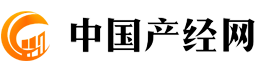 中国产经网